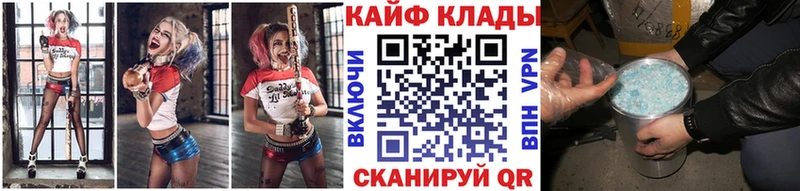 Наркотические вещества Горнозаводск ГАШ  Псилоцибиновые грибы  СК  МЕФ  МАРИХУАНА 