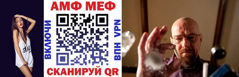 Амфетамин Premium  кракен зеркало  Горнозаводск  сколько стоит 