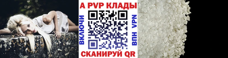 Alpha-PVP крисы CK  где можно купить   shop формула  Горнозаводск 