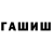 Конопля THC 21% Olek K