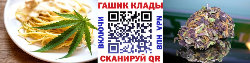Печенье с ТГК марихуана  Горнозаводск 