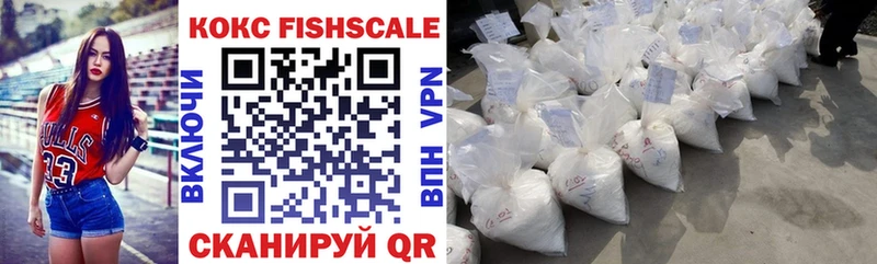 что такое   Горнозаводск  Cocaine 97% 