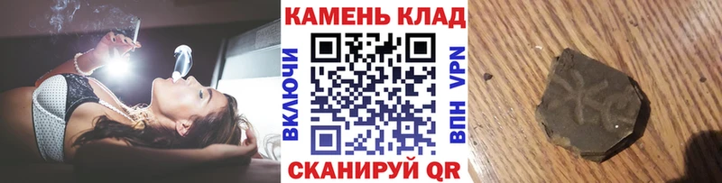 наркошоп  Горнозаводск  ГАШИШ 40% ТГК 