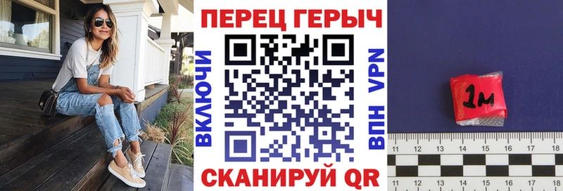 даркнет официальный сайт  Горнозаводск  ГЕРОИН гречка 