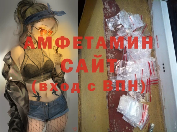 бутират Арсеньев