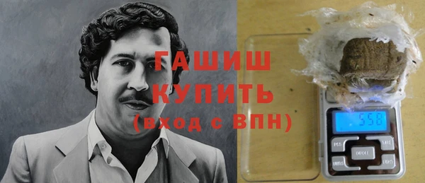 гашик Армянск