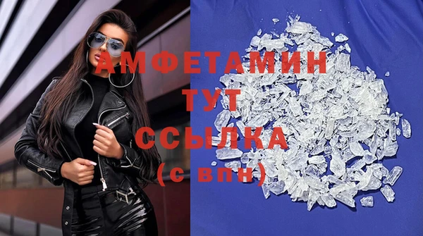 гашик Армянск