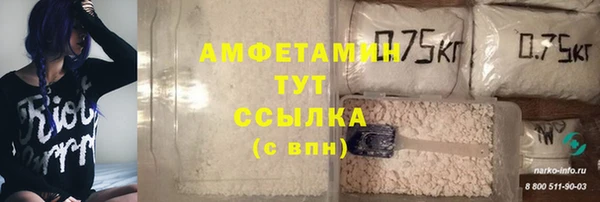 гашик Армянск