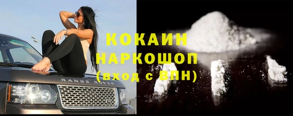 COCAINE Аркадак