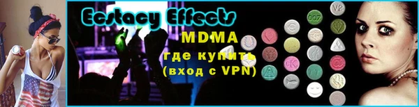 гашик Армянск