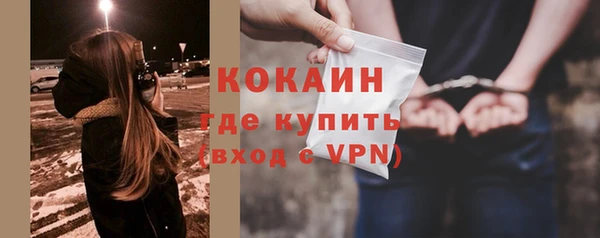 гашик Армянск
