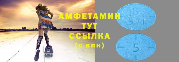 гашик Армянск