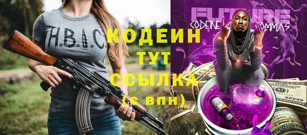 гашик Армянск