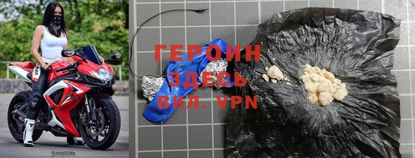 гашик Армянск