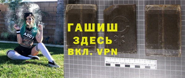 COCAINE Аркадак