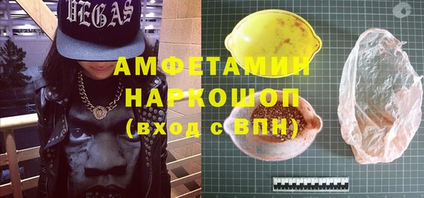 гашик Армянск