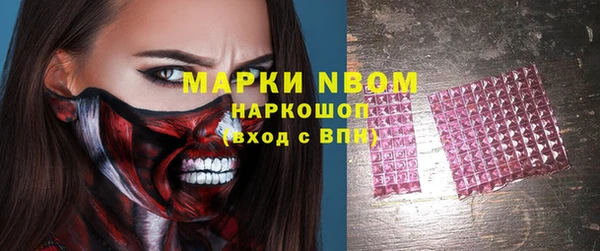 COCAINE Аркадак