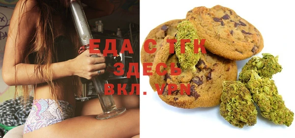 бутират Арсеньев