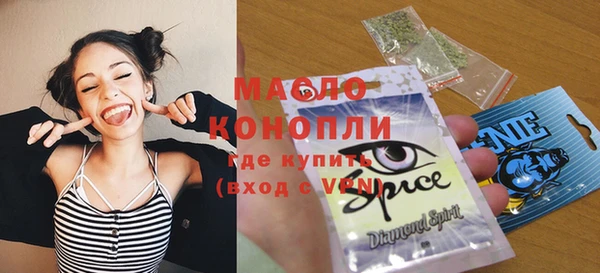 COCAINE Аркадак
