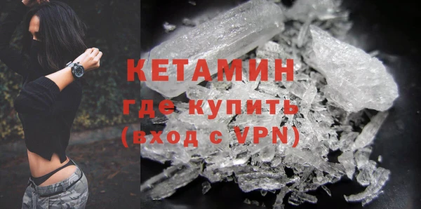 бутират Арсеньев