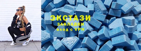 гашик Армянск