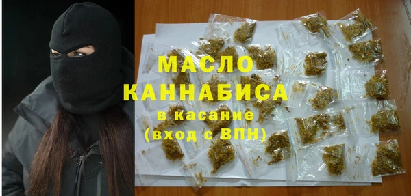 гашик Армянск