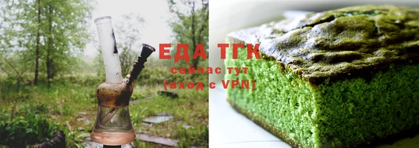 COCAINE Аркадак