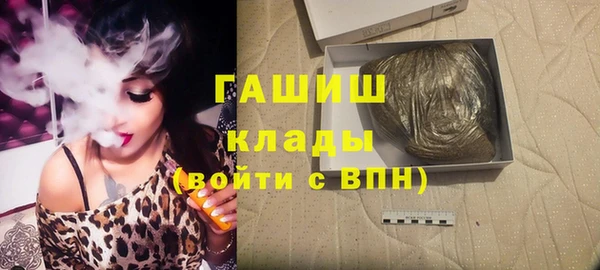 гашик Армянск