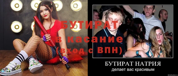 гашик Армянск