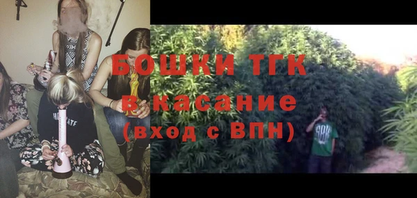 гашик Армянск