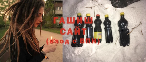 бутират Арсеньев