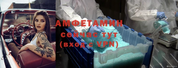 гашик Армянск