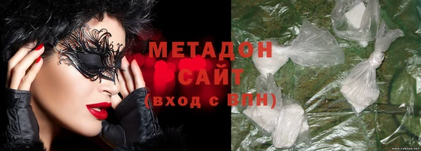 бутират Арсеньев