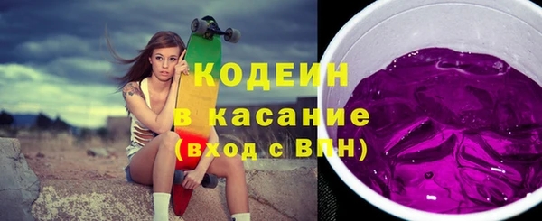 бутират Арсеньев