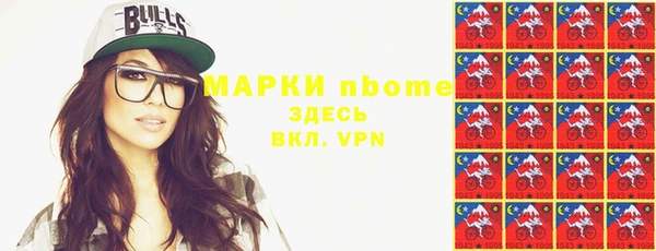 бутират Арсеньев