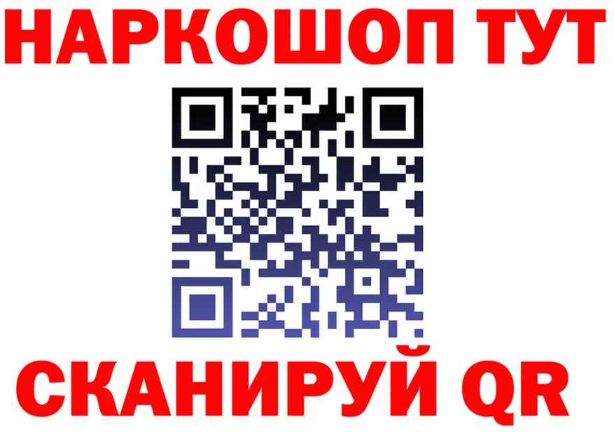 АМФ Розовый ТОР маркетплейс omg Горнозаводск
