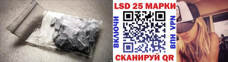 LSD-25 экстази ecstasy  Горнозаводск 