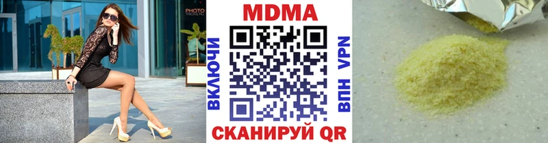 МДМА VHQ Горнозаводск