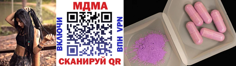 MDMA Molly Горнозаводск