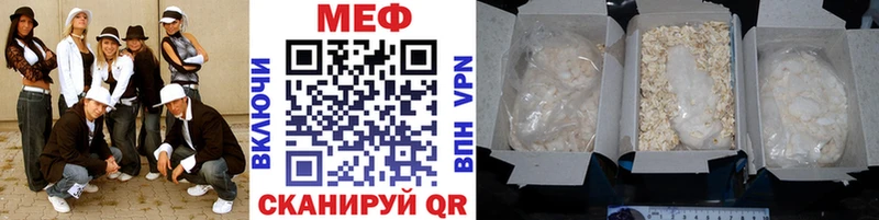 darknet телеграм  Горнозаводск  Мефедрон 4 MMC  закладка 