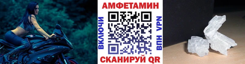 цена   Горнозаводск  Метамфетамин кристалл 