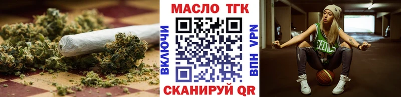 МЕГА ссылки  Горнозаводск  ТГК концентрат 