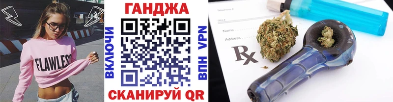 купить наркотики цена Горнозаводск Бошки марихуана Ganja